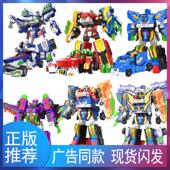 迷你特工队5之超威能量巨鲨机甲金刚儿童变形机器人玩具男孩超微x