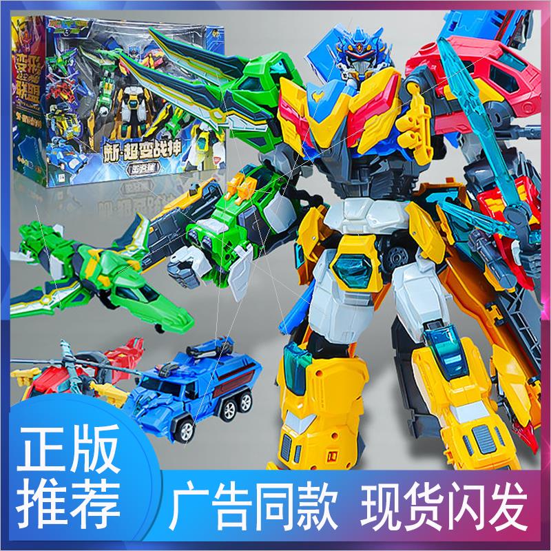 变形联盟3之越空勇者超变战神八合体变形机器人金刚儿童玩具金刚2