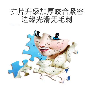 冰雪奇缘拼图6岁以上儿童拼图卡通5益智女孩儿童益智早教玩具