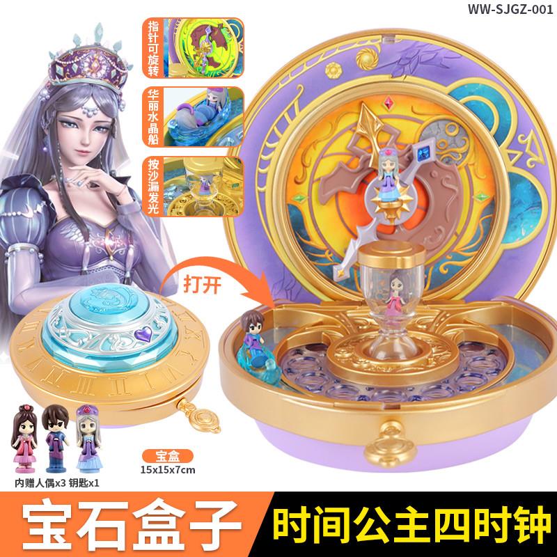 叶罗丽宝石盒子花蕾堡全套周边情灵冰公主娃娃玩宝盒花蕾堡夜萝莉