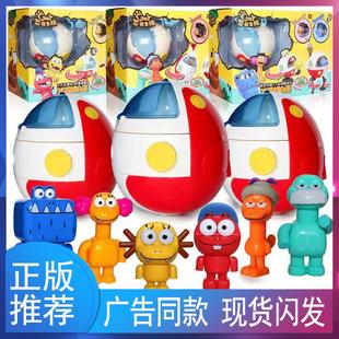 大脚丫恐龙家族拼装恐龙蛋飞天巡逻机救援清障车变形机器人玩具