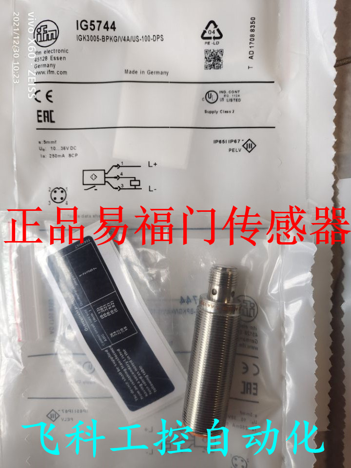 全新原装德国易福门传感器IGS292 IGS293 IGS001 IGS002质保二年