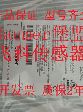 堡盟接近开关传感器IFFM 08P1703/O2S35L  IFRD 12P17T3/S14