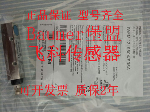 堡盟接近开关传感器IFFM 08P1703/O2S35L  IFRD 12P17T3/S14