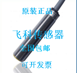 原装正品森特奈接近开关TL08X-18YP-AP6-SC TL08X-18YP-RN6-SC