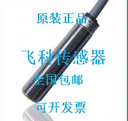 原装正品森特奈接近开关TL04X-12YP-AP6-SC EL02X-12YP-AN6-C2