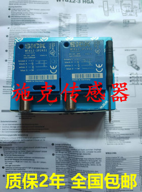 施克光电开关WL12GC-3P2472A70 WL12GC-3P2472A71 WE140-P135