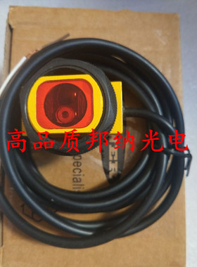 全新高品质美国光电开关QS30FF400 QS30EXQ QS30E QS30R
