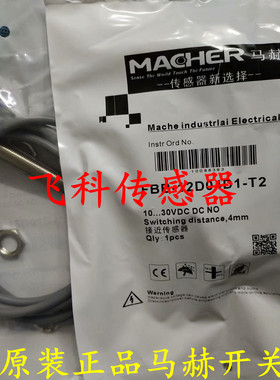 全新马赫接近开关FAP-40LS30D1-TS12/FAP-40LS30D2-TS12