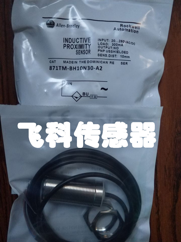 AB罗克韦尔 871TM-B10C30-A2 871TM-B10C30-R3 871TM-B10N30-N3