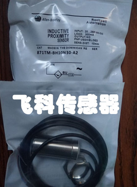 全新罗克韦尔802PR-LBAA3 802PR-LBAC1 802PR-LBAH1 802PR-LBAJ3