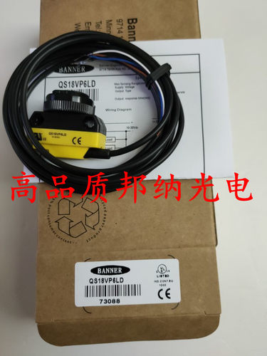 邦纳光电开关M18SN6FF100Q T30AW3RQ1 M18SP6LQ QS18VN6LP