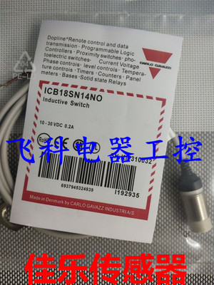 全新原装正品瑞士佳乐接近开关IA12DSN04PO-5MC IA18DLF05PC1686