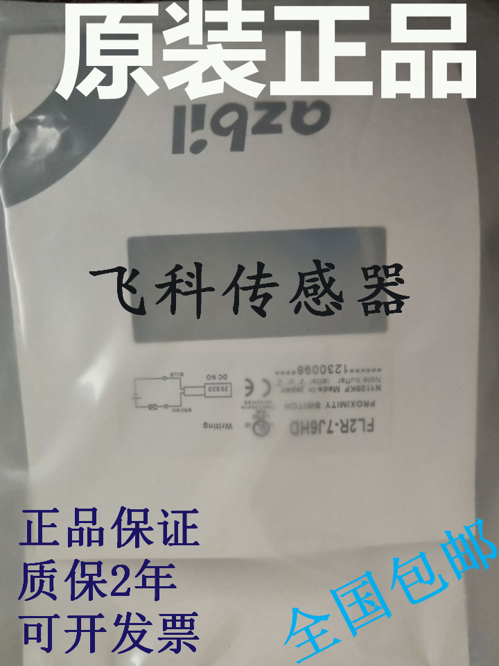 FL2S-4J6HD-CN03,FL2S-4J6HD-F FL7S-1A6W-CN08,FL7S-1D6W-CN08