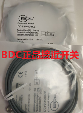 正品BDC接近开关DCA4/5619LS DCA4/4B19LKS DCA4/5B19LKS