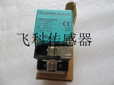 全新正品德国倍加福接近开关 NJ20+U1+E NBN40-L2M-E2-V1