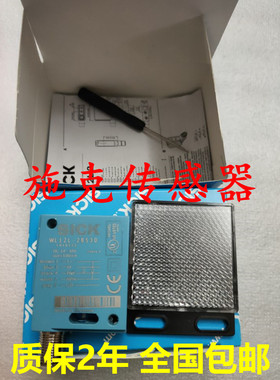 施克SICK光电传感器WTE11-2N1132 2N2432,WTB11-2P2430S03