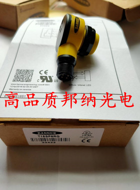 邦纳光电开关M18SP6FF25 QS18VP6F T30SN6LP T30RW3LPQ1