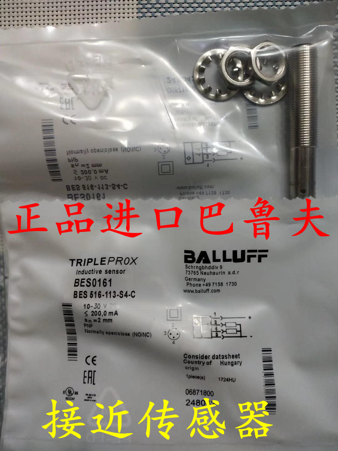 全新Balluff巴鲁夫接近开关 BES Q40KEU-USU25F-S21G质保二年