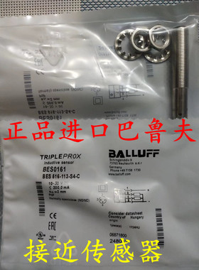 原装正品巴鲁夫BES 516-214-E5-E-S27 BES 516-3022-G-E5-C-S49