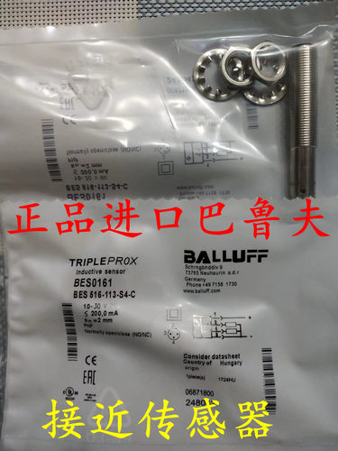 全新Balluff巴鲁夫接近开关BES Q80KA-PAH50F-S04Q质保二年