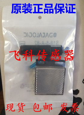 S50-ML-2-C01-NN S50-MH-2-G00-XG S50-MR-2-B01-PP帝思光电开关