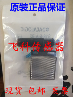 U03 PP帝思光电开 E01 S50