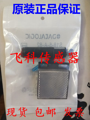 S50-MA-5-C01-PP S50-ML-2-B01-NN S50-ML-5-G00-XG帝思光电