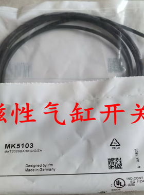 原装正品易福门气缸磁性开关MK502A MK5103 MK5128 M9H209 MK5315