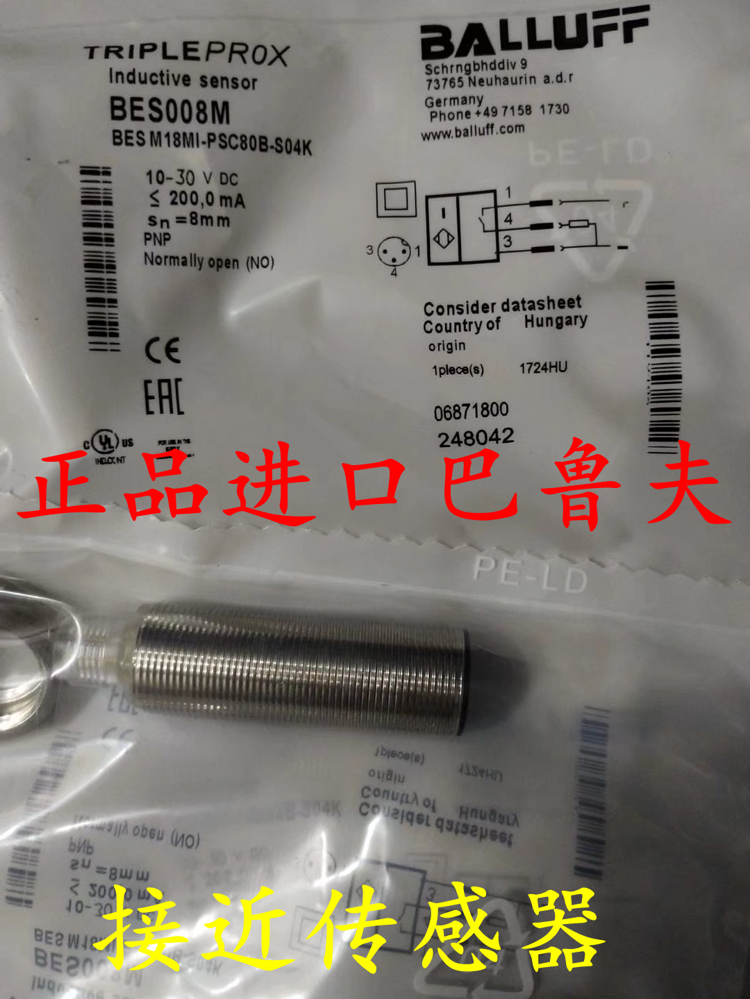 全新原装正品巴鲁夫BES 516-541-S4-H BES 516-367-G-E5-Y-S4