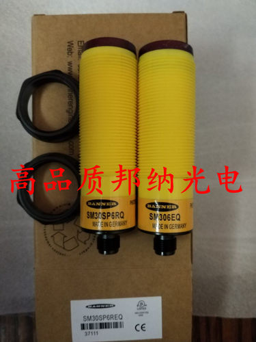 邦纳光电开关S18-2VNDL-9M M18SN6DLQ M186E W/30 M12PFF75 W/30