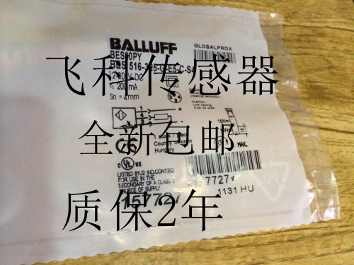全新巴鲁夫接近开关BES 516-326-E5-C-S4 BES516-114-BO-C-05