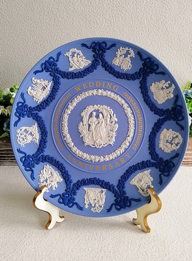 WEDGWOOD浮雕陶瓷婚庆纪念盘
