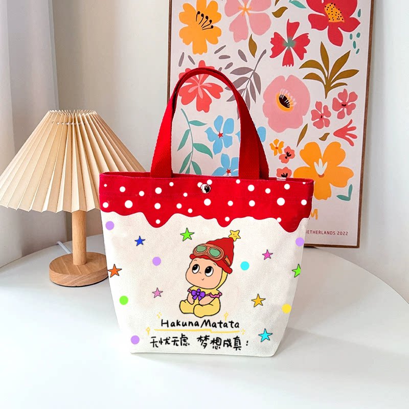 伴手礼手提袋帆布包小学生星星人六一儿童节生日礼品袋幼儿园蛇年