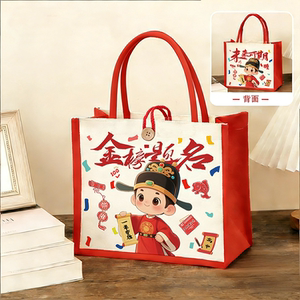 儿童节生日礼品袋幼儿园
