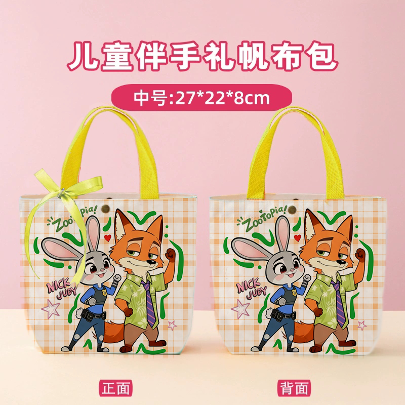 帆布袋定制伴手礼帆布包小学生儿童周岁生日礼品袋幼儿园回礼袋子