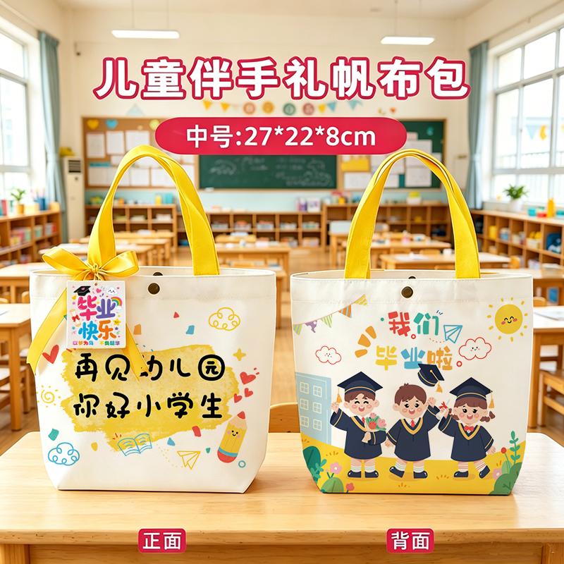 小学生儿童周岁生日礼物
