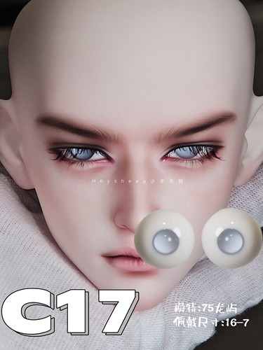 【小羊失眠眼珠】bjd玻璃眼珠C17雾屿蓝    12/14/16mm 34分