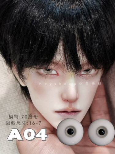 【小羊失眠眼珠】bjd玻璃眼珠A04 月光 12/14/16mm 346分