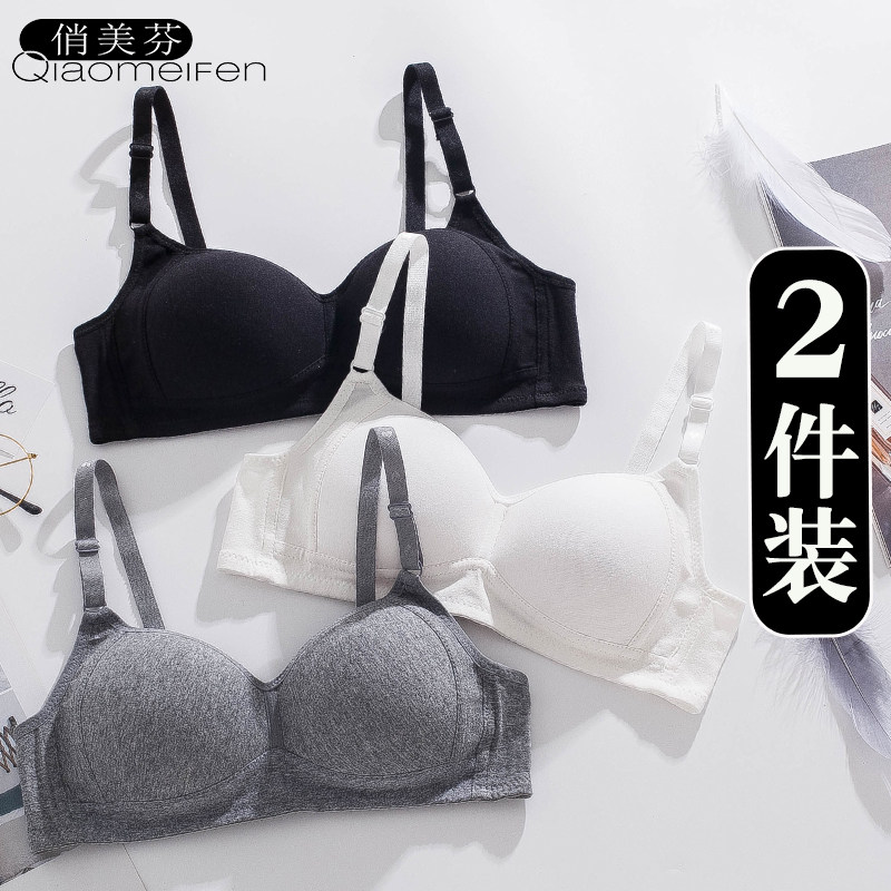 内衣女无钢圈少女调整定型小胸聚拢大学学生日系bra文胸罩夏薄款