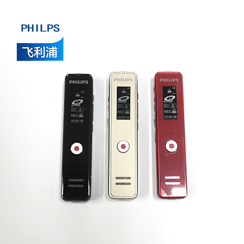 飛利浦錄音筆VTR5100 8G專業微型迷你學生高清降噪聲控MP3播放器