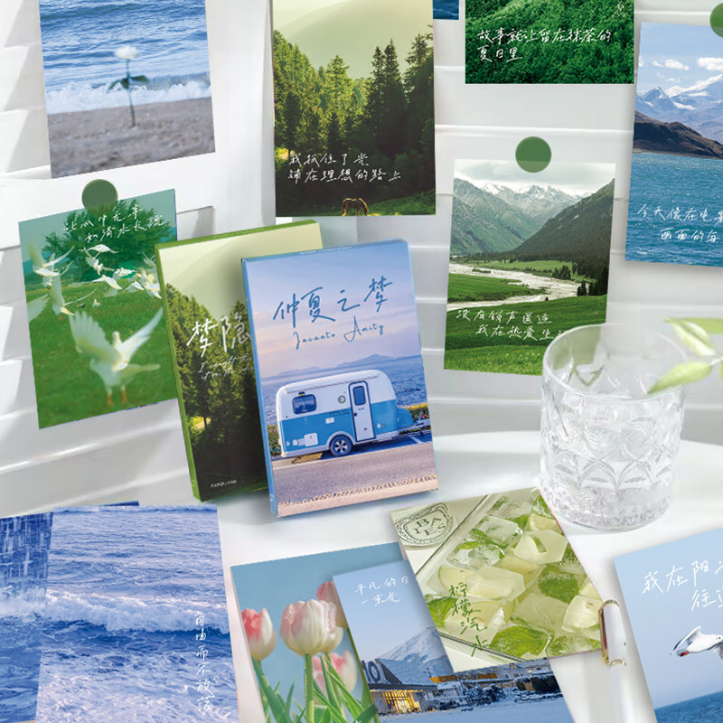纸梵夏日限定系列明信片唯美风景森系照片ins风生日祝福手写小卡