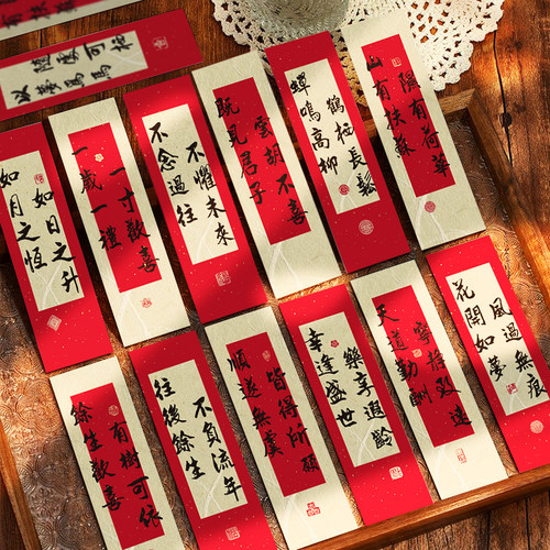 纸梵中国风书签祝福语录贺卡小卡