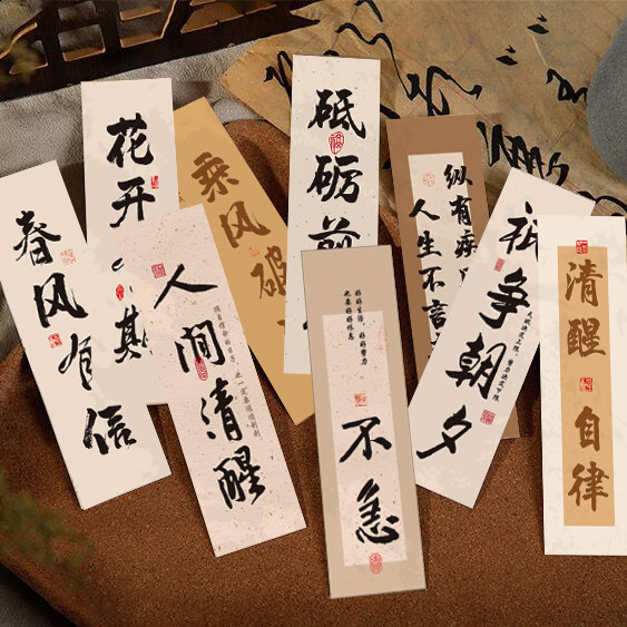 纸梵古诗词书签纸质30张盒装励志小卡片墙面装饰空白留言卡ins风