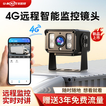 货车4G远程监控摄像头货车行车记录仪车载对讲哨兵模式带停车监控