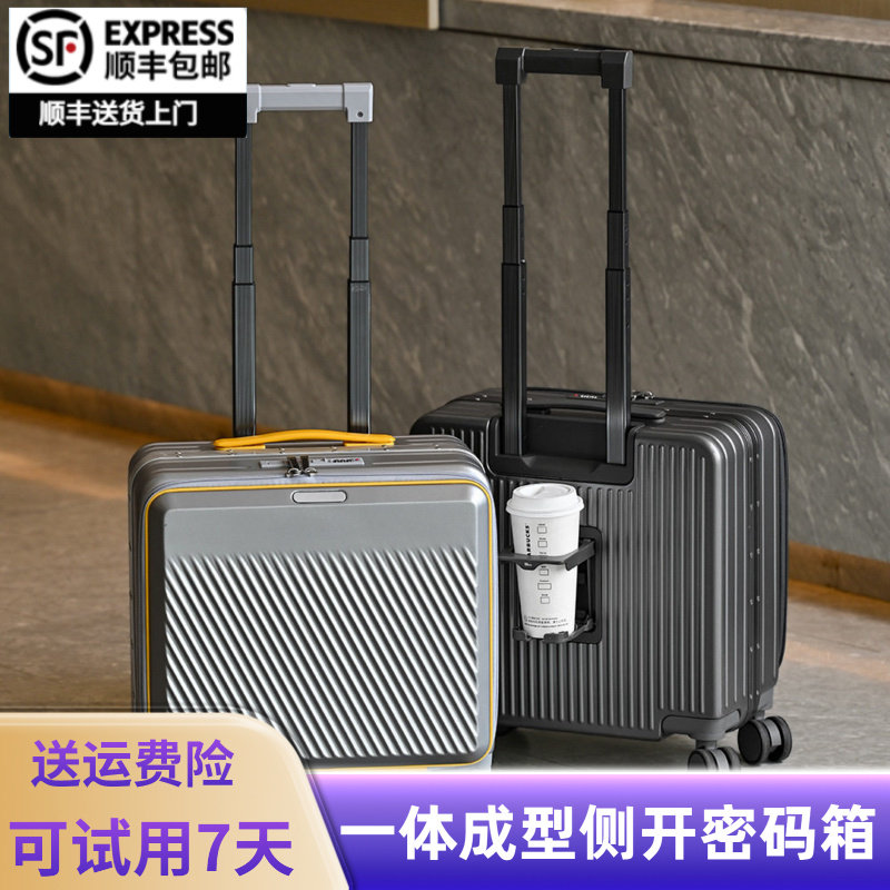 登机侧开密码行李箱拉杆箱