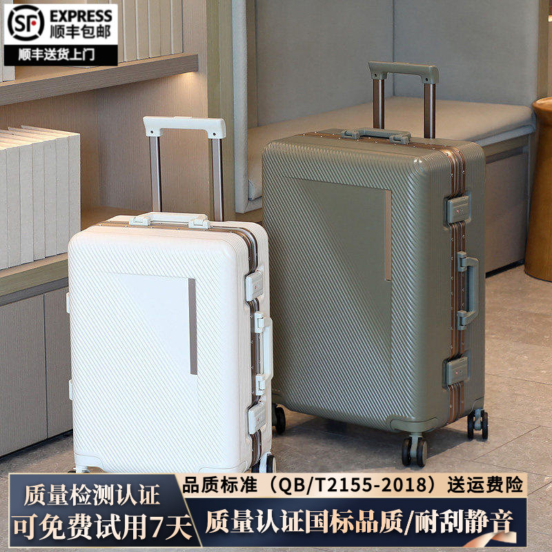 20寸高品质耐用登机拉杆箱图片