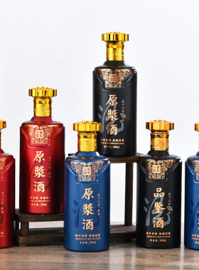 复古窖藏红色原浆密封酒瓶子定制