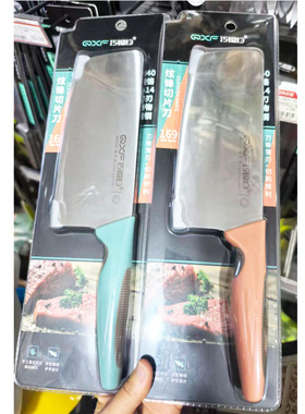 巧媳妇炫锋切片刀K-1353K不锈钢切菜刀厨房家用刀具轻巧锋利耐用