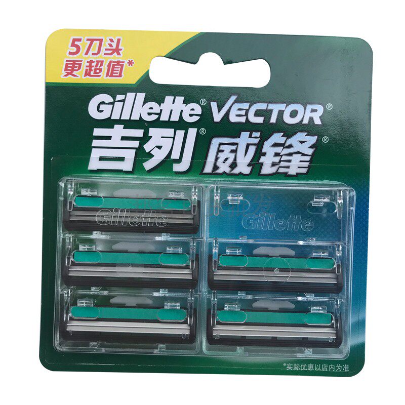 批 发正品吉列威锋手动刮胡刀架用刀头旋转双层刀头剃须刀片5刀头